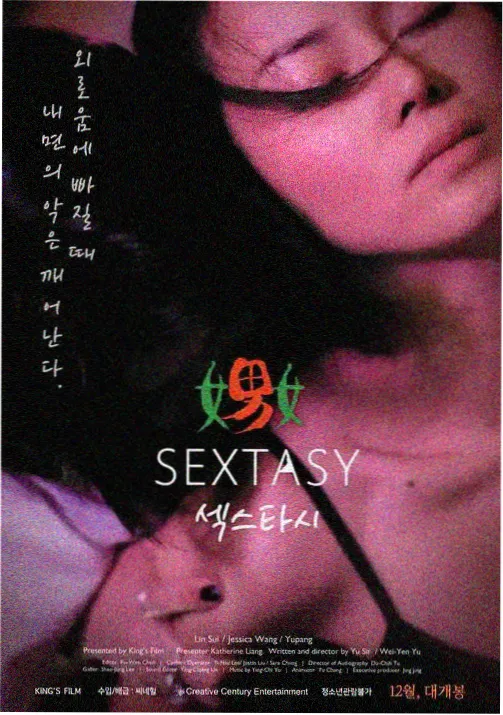 科幻动画雾中信号封面