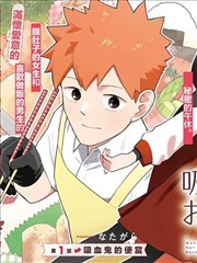漫画改编纸上剑客封面